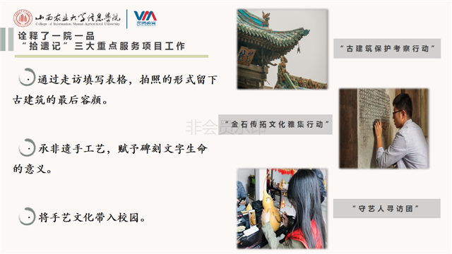 点赞信院志愿者 奉献背后 他们值得最好的舞台