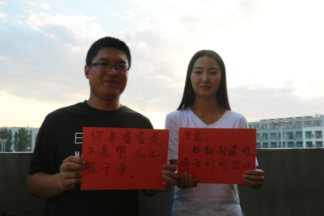 教师节强势来袭 想不到你是“酱紫”的老师