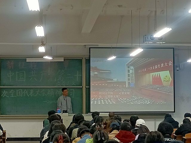 【辅导员说完满】回首过去非凡十年 展望未来踏实向前——食品与环境学院2020级辅导员说完满活动