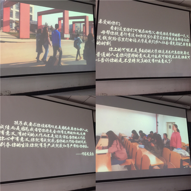 【辅导员说完满】漫漫人生路 常怀感恩与梦想——淬炼商学院“辅导员说完满”系列活动(二十一)