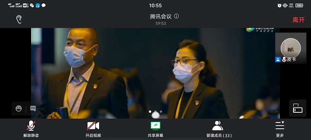 【完满班级】 请党放心 强国有我——计科2007班《中国医生》线上观影交流活动