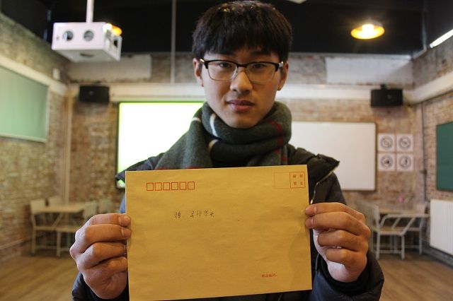 海天在望 不尽依迟——远景学院“从信开始,从心出发”主题书信活动