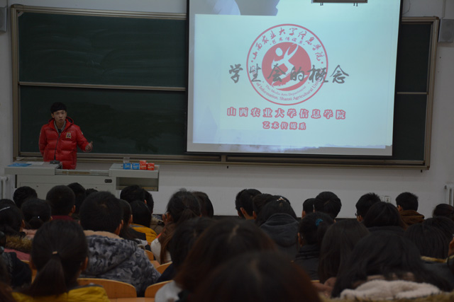 艺术传媒系学长计划之成长讲堂第六期成功举办