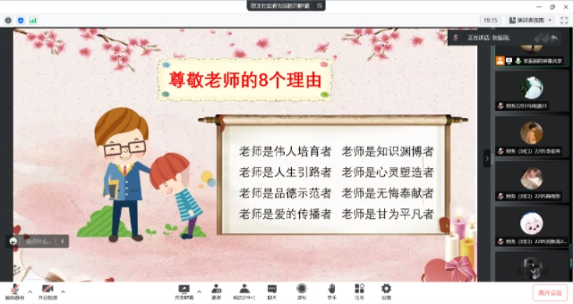 【辅导员说完满】心怀感恩 绽放生命——淬炼•国际商学院2022级辅导员说完满活动