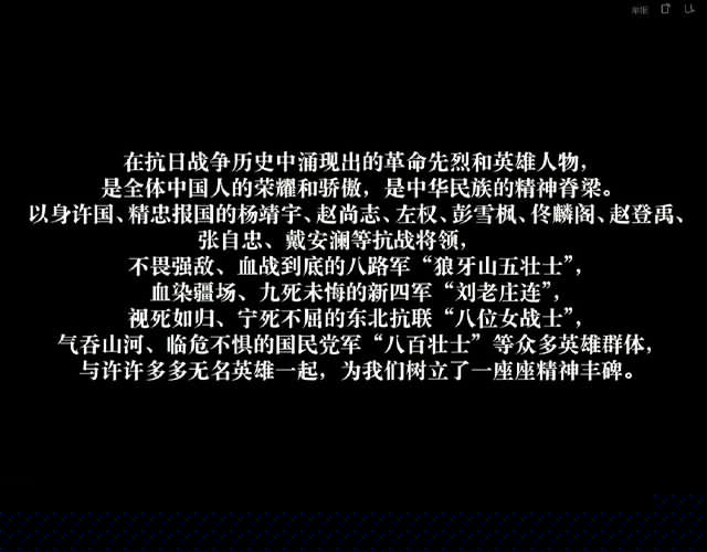 【完满班级】爱我中华 从我做起——大数据学院软件2002班完满班级活动