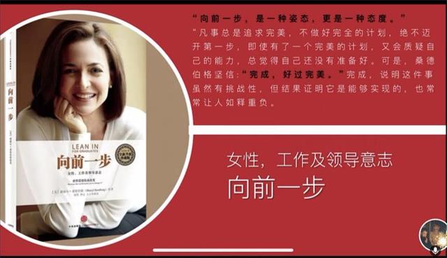 【辅导员说完满】书香浸润心灵 阅读点亮人生——经济与管理学院2020级辅导员说完满活动