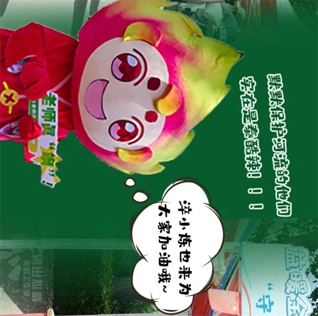 五月匠心 淬炼团队倾情打造“淬小商”——淬炼·国际商学院开展卡通形象代言活动