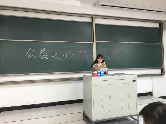 【完满班级】工管系完满班级“青春与好青年”系列活动(十六)