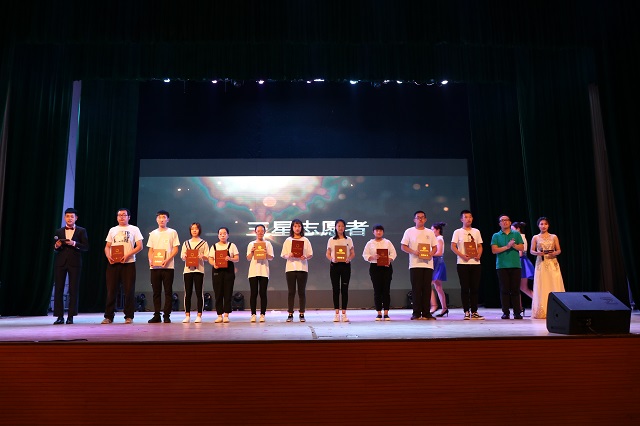 【荣誉周】“感动信院·志愿者之夜”2017-2018学年优秀青年志愿者组织及个人表彰晚会圆满落幕