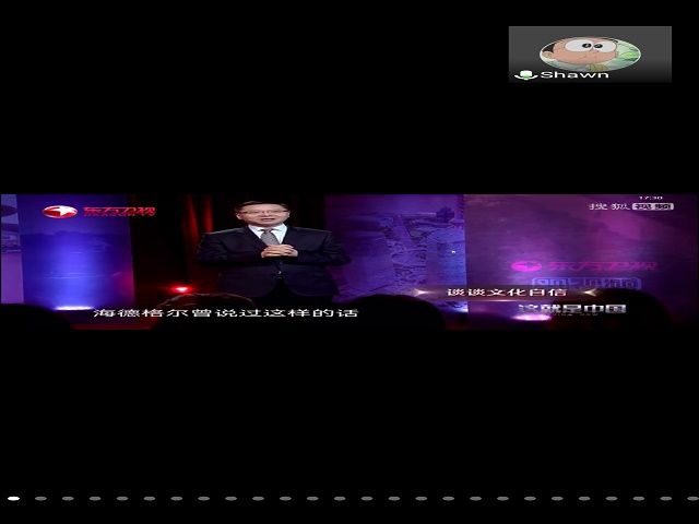 【辅导员说完满】从饭圈文化看中华文化自信——食品与环境学院2019级辅导员说完满