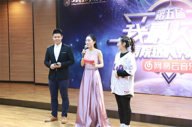 【达人秀】站上舞台为梦想发光——“网易云音乐”第五届“我最闪亮”信院达人秀