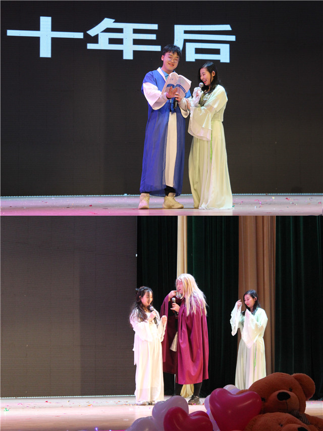 淬炼师生共寄祝福 筑梦元旦——淬炼商学院举办2021年“金牛舞奏喜迎春”元旦晚会