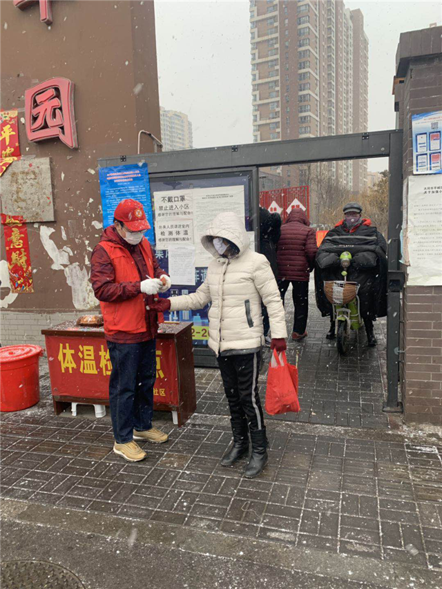 我的战“疫”日记