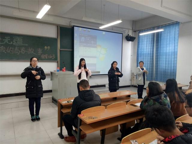 【完满班级】经管系2016级经管专业举行完满班级系列活动