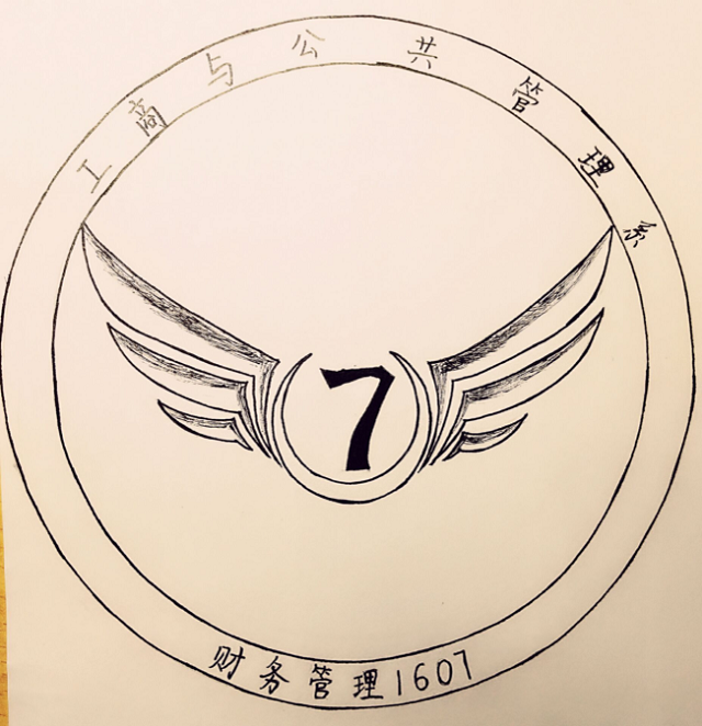 微博直播让你零距离感受班级文化设计大赛