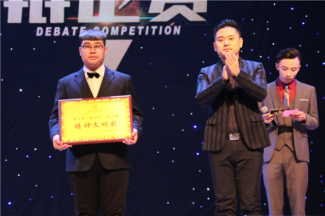 唇枪舌剑展学子风采 风采飞扬现辩论精神——第七届“信院杯”辩论赛总决赛圆满落幕