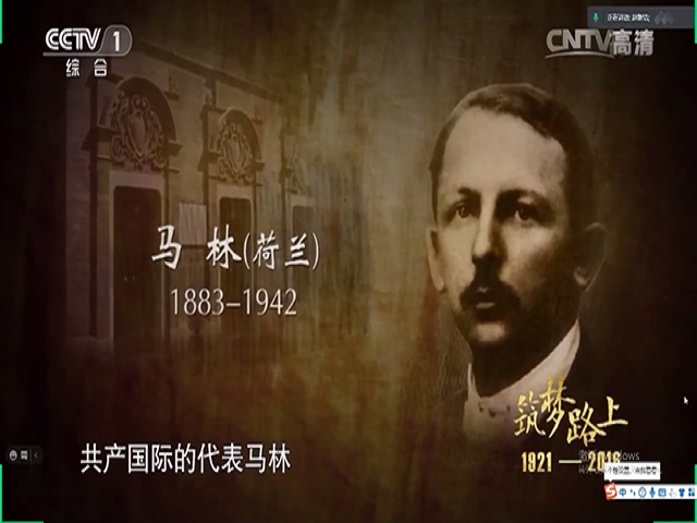 学习党史 增强党性——大数据学院软件2001班主题团日活动