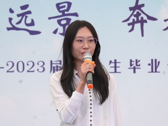 星辰远景 奔赴山海——记远景学院2023届荣誉生毕业音乐会