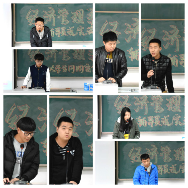 【辅导员说完满】恰同学少年  风华正茂——经济管理系辅导员说完满活动