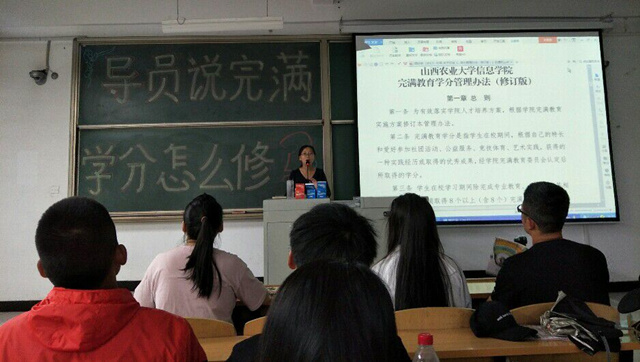 【辅导员说完满】践行完满理念  追求完满人生——淬炼商学院“辅导员说完满”专题活动（六）