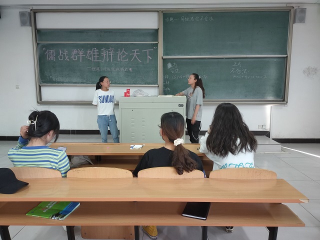 【完满班级】儒战群雄 辩论天下——食品与环境学院动医2001班完满班级活动