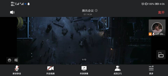 【完满班级】“祖国在我心中”电影观赏与知识竞赛——数据2002班完满班级活动