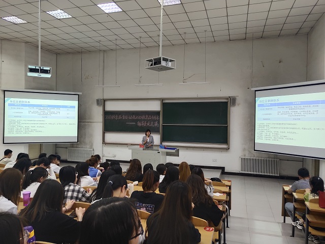 【辅导员说完满】追逐职业理想 成就卓越人生——食品与环境学院2018级主题年级会