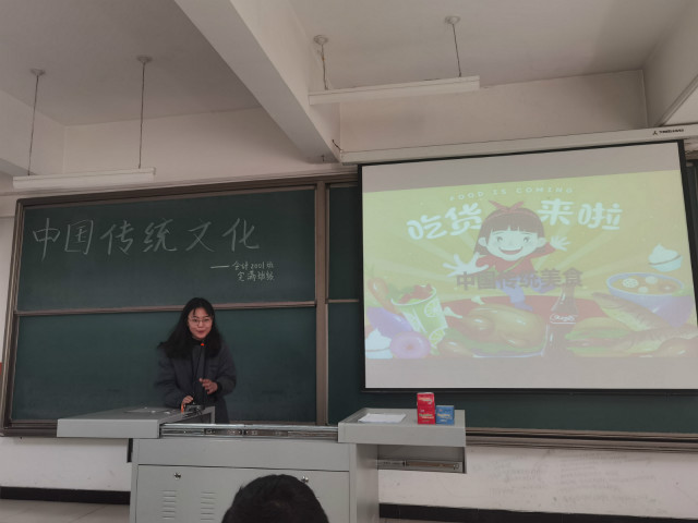 【完满班级】承千年精粹 为往圣继绝学——淬炼商学院会计2001班完满班级活动