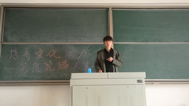 【完满班级】培养文化实力 共度完满人生——环科系食安1602班举办完满班级活动