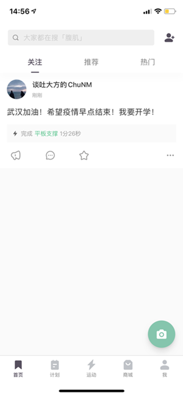 【完满班级】只要大家在一起 会好的——外国语言文学系英语1705班、涉外1701班、经贸1701班 完满班级活动