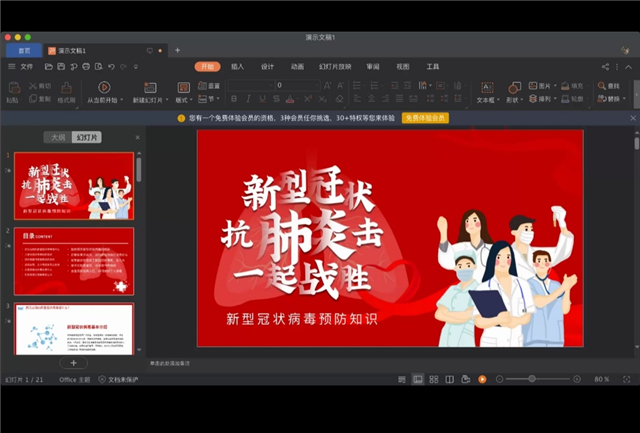 学防疫知识  尽战疫责任——大数据学院、信息工程学院网工1701班完满活动