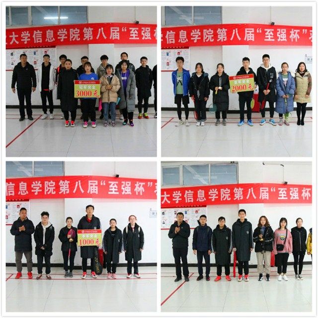 谁“羽”争锋 第八届“至强杯”羽毛球联赛圆满收官