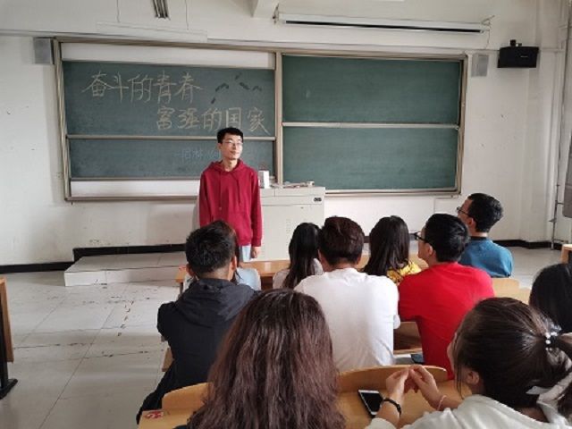 【完满班级】奋斗的青春 富强的国家——园林1601班“国庆主题座谈会”完满班级