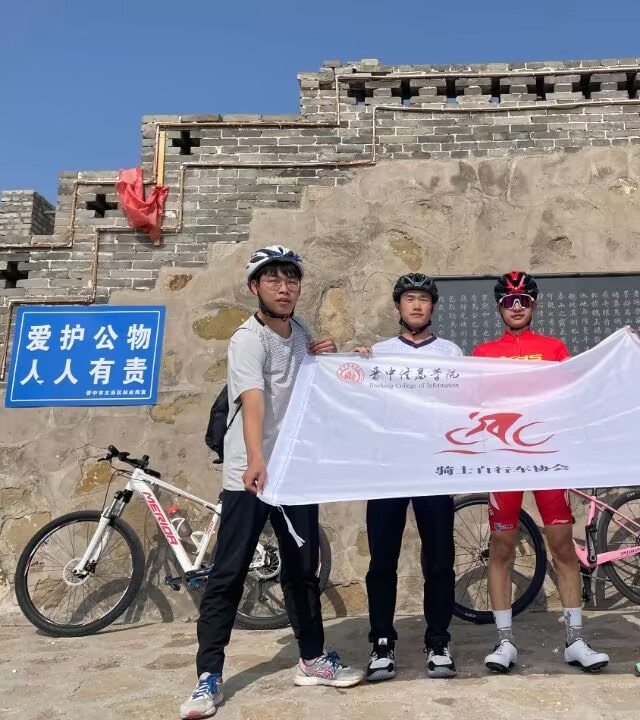 【社团快讯】破风长途骑行挑战——破风长途骑行挑战圆满落幕