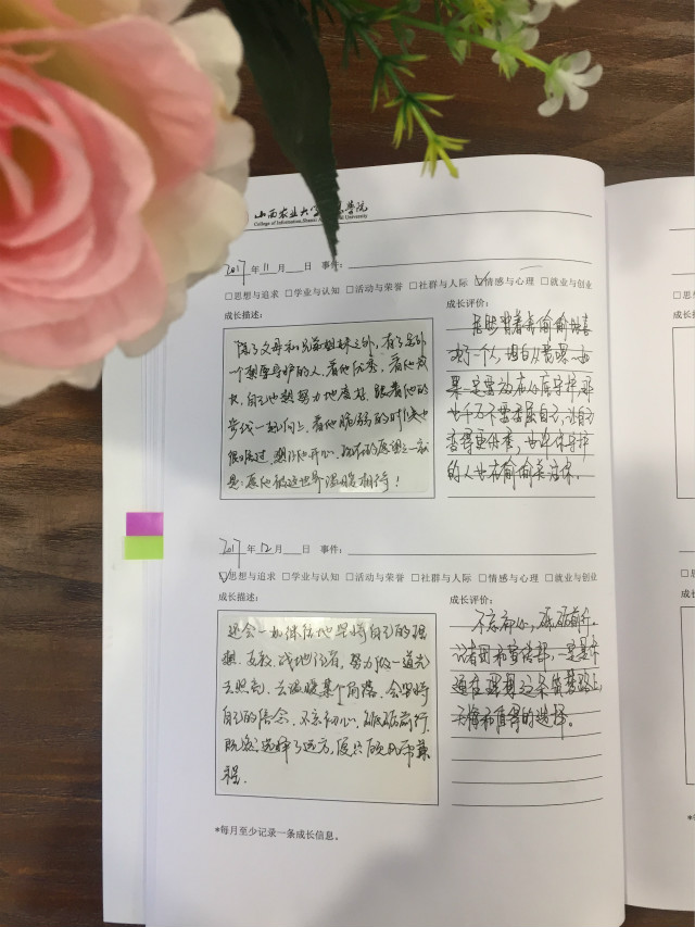 让改变发“声”——我院为2017级学生建立学生成长纪实录