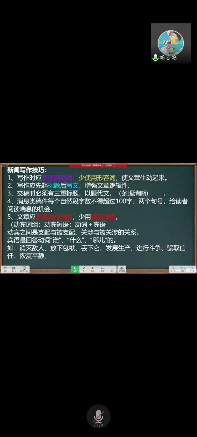 破浪扬帆“新锐”助力 时光乘风踏梦启航——经济与管理学院“新锐”计划第二期