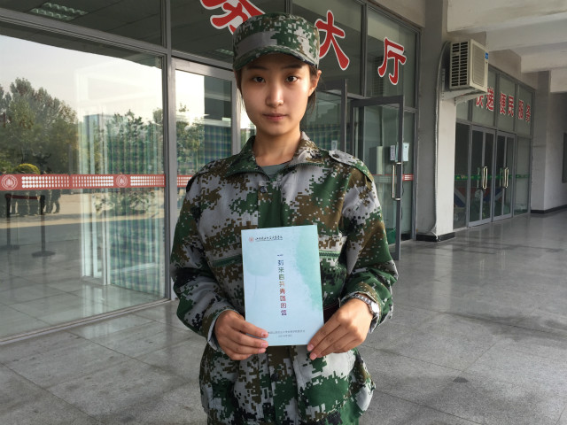网络时代,2016级新生收到一封信是怎样的体验?
