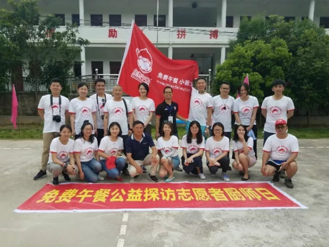 聆听赵乐的公益故事——“中国电信奖学金·飞Young奖”获得者专访