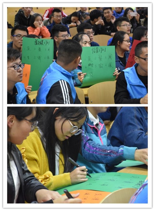品万千诗词 析中华文化 ——信息工程系举办第一届“上下五千年” 中华诗词大会