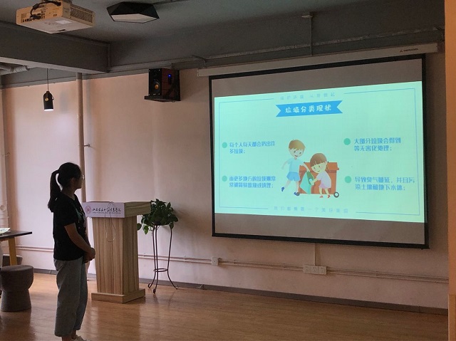 【完满班级】垃圾分类 从我做起——数字1802班完满班级活动