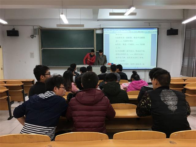 【完满班级】信息工程系完满班级系列活动之“青春与电影”(二)