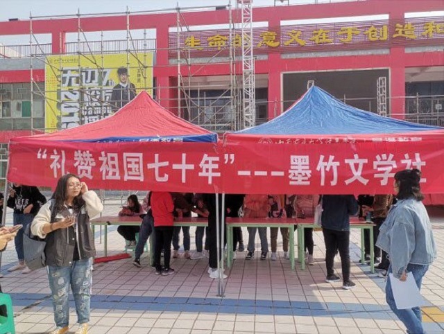 【社团快讯】书香为伴 礼赞中国