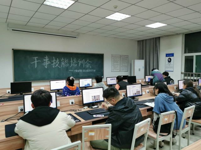 办公室技能满点 促学生全面发展——大数据学院、信息工程学院学习部办公室技能培训会