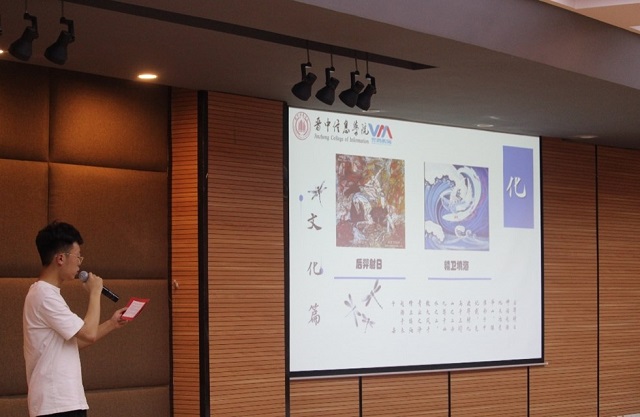 【1+1＞2】回首梓里 讲述别样家乡故事——“我和我的家乡”经管&淬炼第一届精品文化课堂