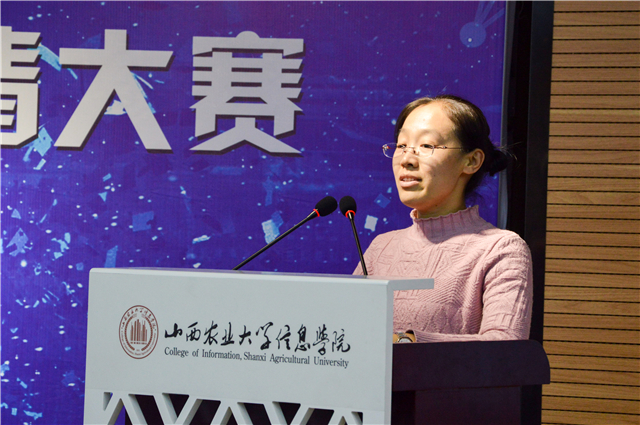 【益暖金谷】在优秀中汲取养分 在发展中除陈推新——第三届“益暖金谷”公益项目创意邀请大赛圆满收官