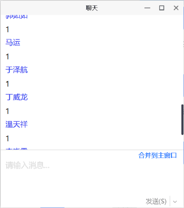 【完满班级】其乐无穷 线上互动游戏——大数据学院、信息工程学院数字1902班