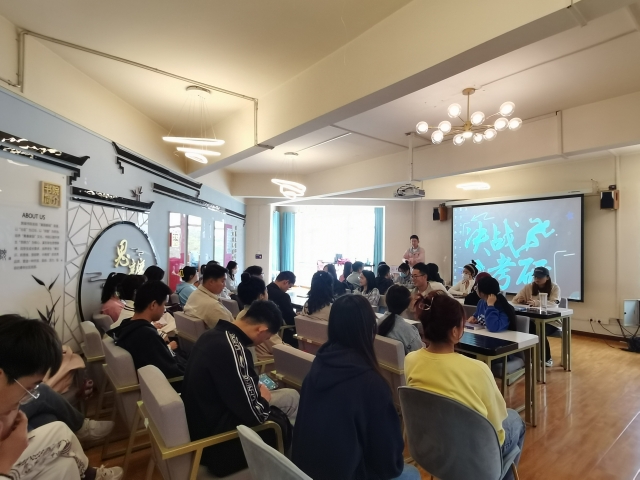 【完满团支部】以研为友 与未来同行——淬炼·国际商学院会计2003班完满团支部活动