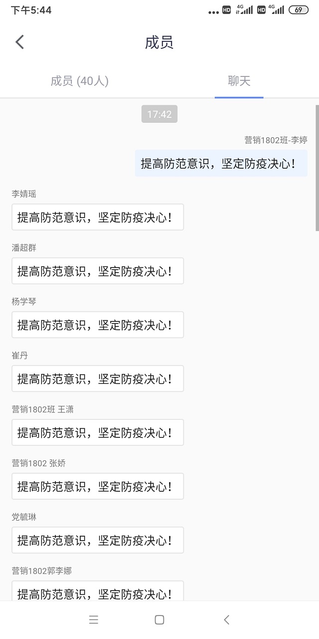 【完满班级】弘扬时代正气 树立时代新风——淬炼商学院营销1802班完满班级活动