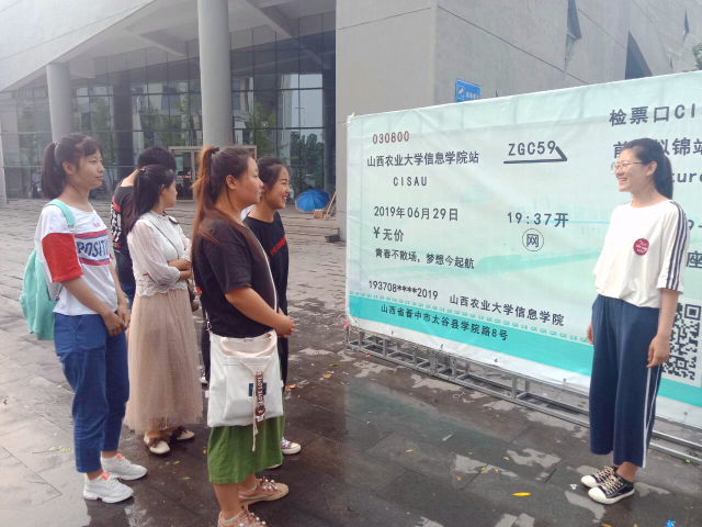 【毕业季】念往昔峥嵘 昂首无畏前行——经济与管理学院开展“念”专题毕业展