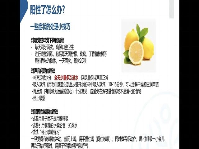 【完满团支部】共同战疫 同屏奋斗——食品与环境学院园林2204班完满团支部活动